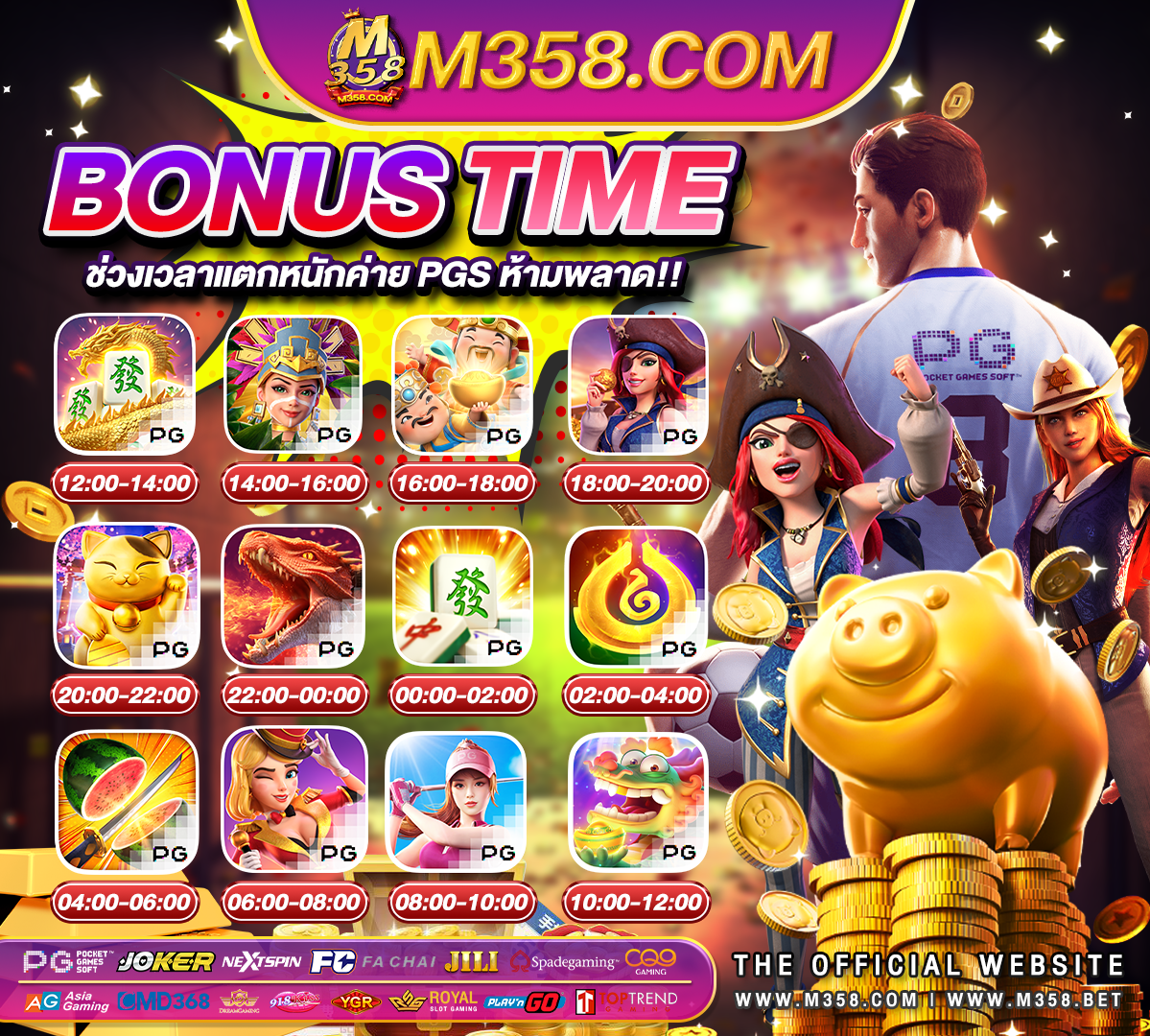 major168 slot สมัคร goldyslot